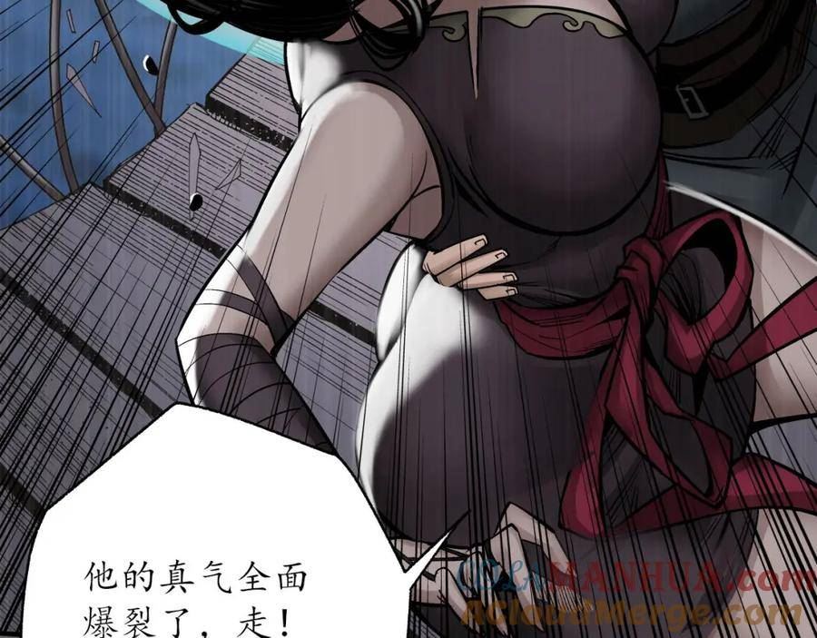 藏锋行女角色美图漫画,顶替职务49图