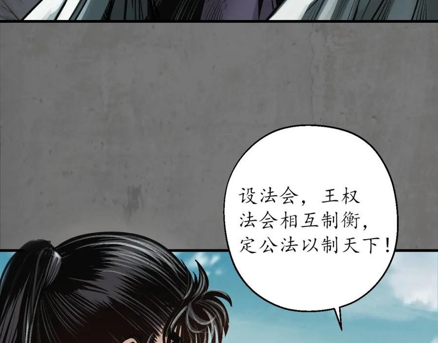 藏锋行女角色美图漫画,理想世界38图