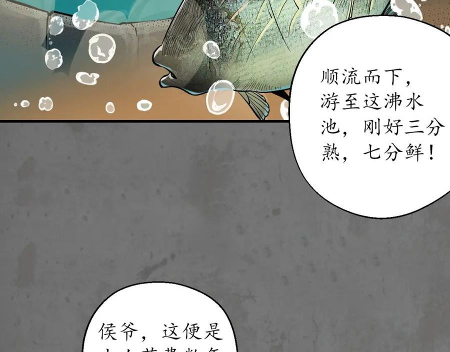 藏锋行女角色美图漫画,理想世界70图