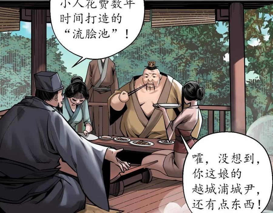 藏锋行女角色美图漫画,理想世界71图