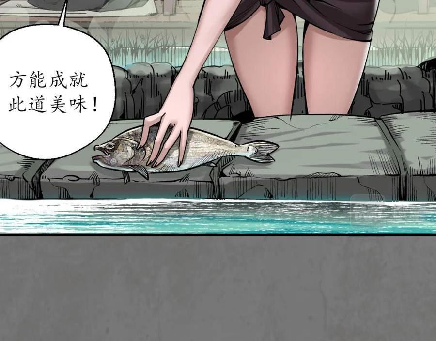 藏锋行女角色美图漫画,理想世界76图