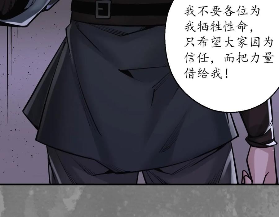 藏锋行原著小说叫什么漫画,谍网初成53图