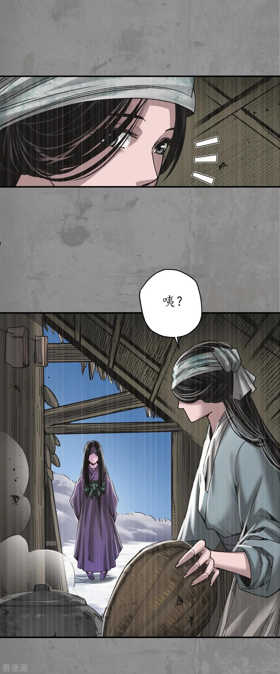 藏锋行原著小说叫什么漫画,第187话 一水之恩26图