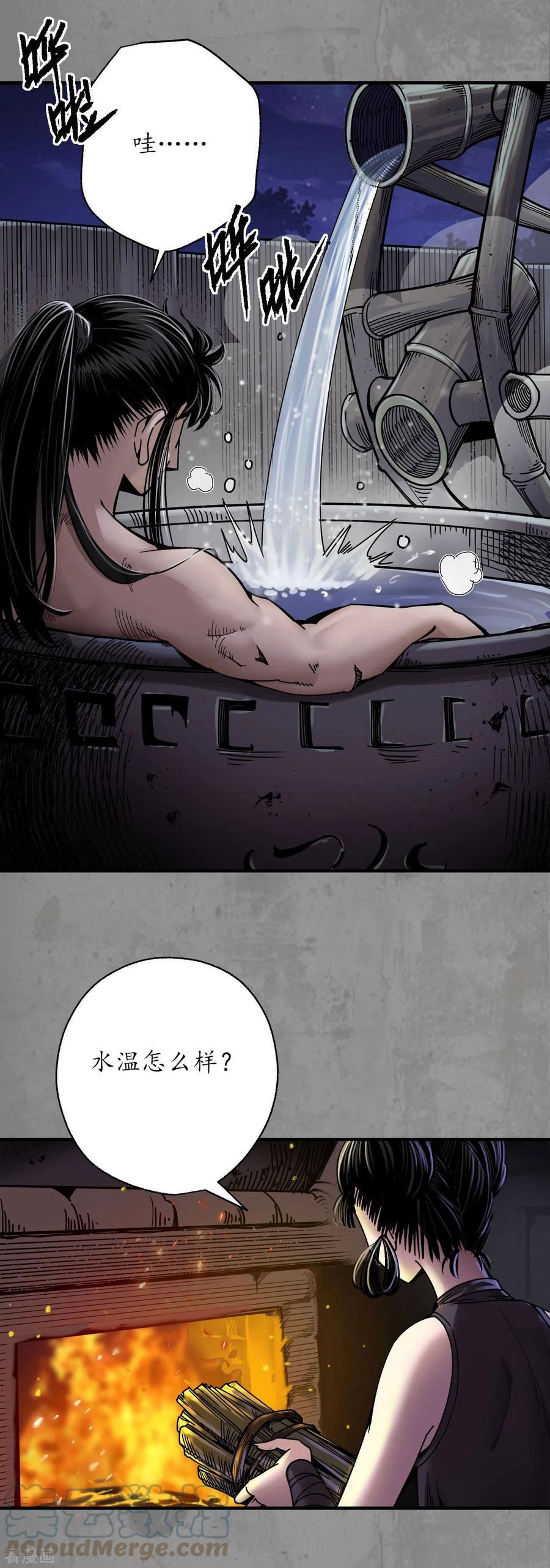 藏锋行女角色美图漫画,第190话 各有牵挂17图