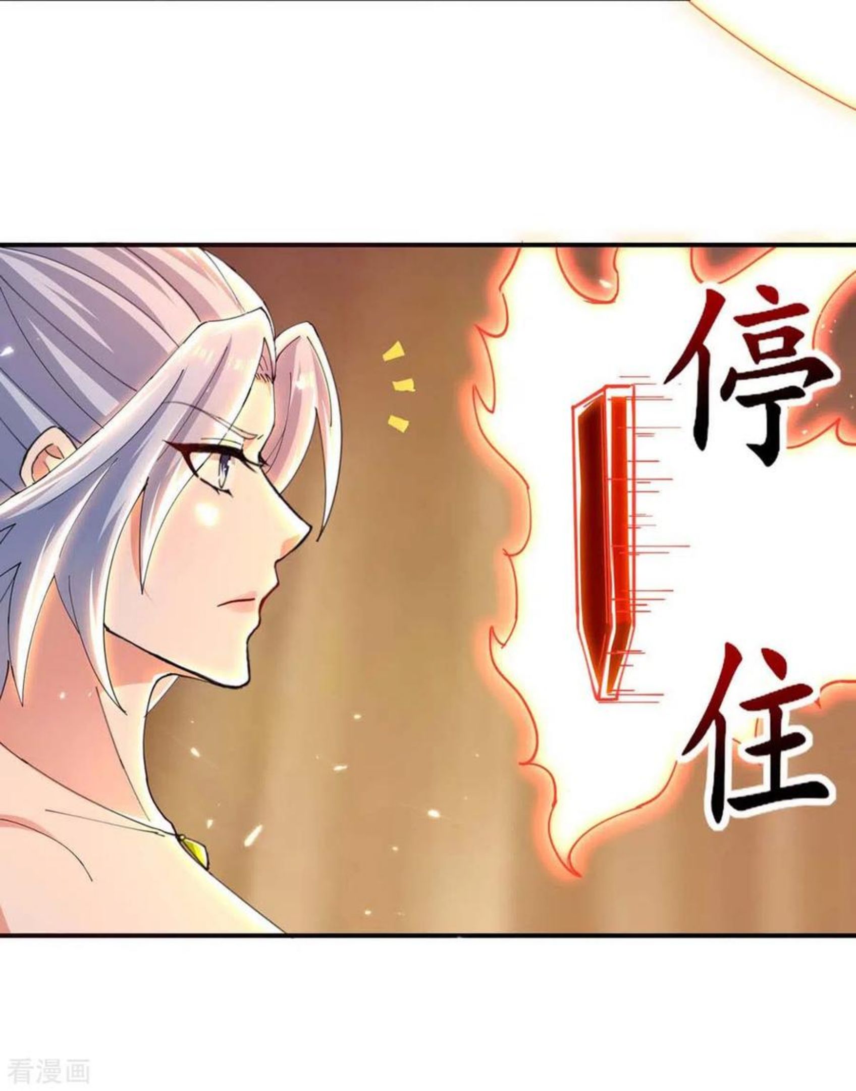 绝世武魂漫画,第133话 吴叔现身12图