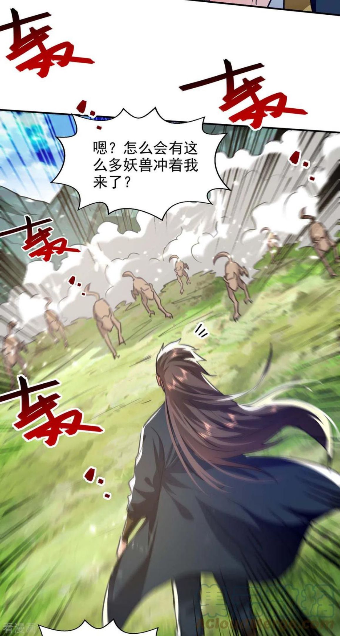 绝世武魂漫画,第134话 男人的承诺11图