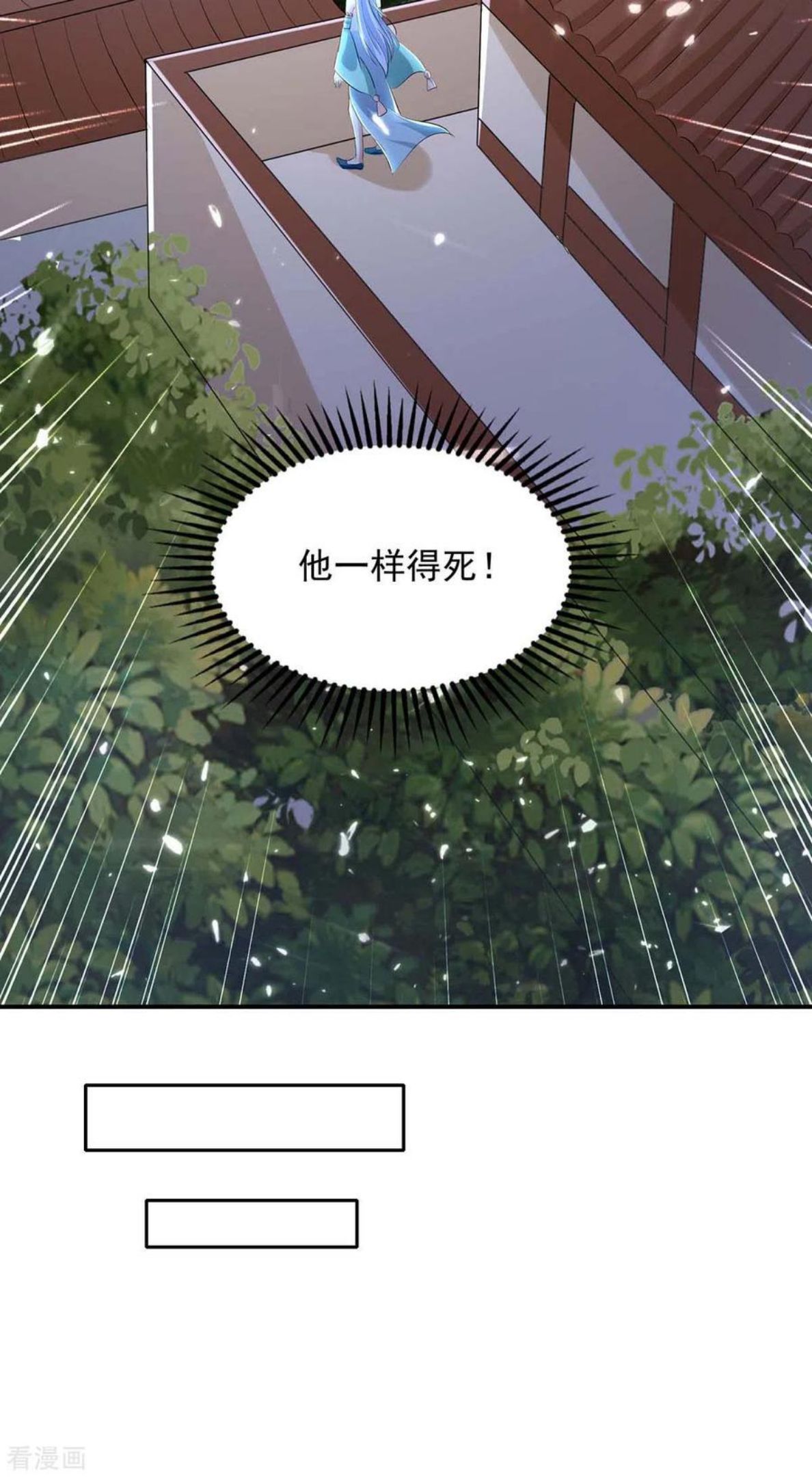 绝世武魂漫画,第134话 男人的承诺6图