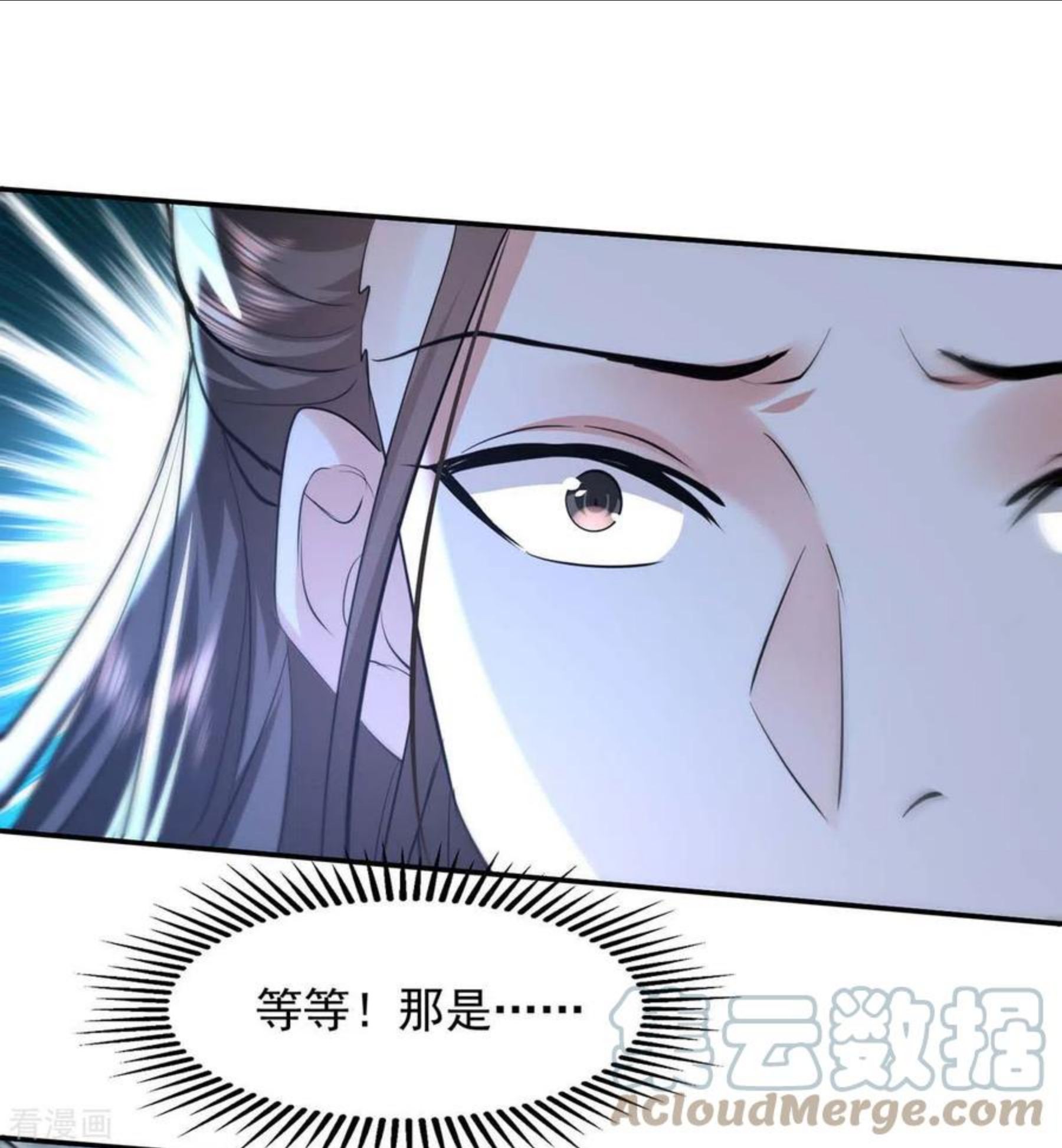 绝世武魂漫画,第134话 男人的承诺21图