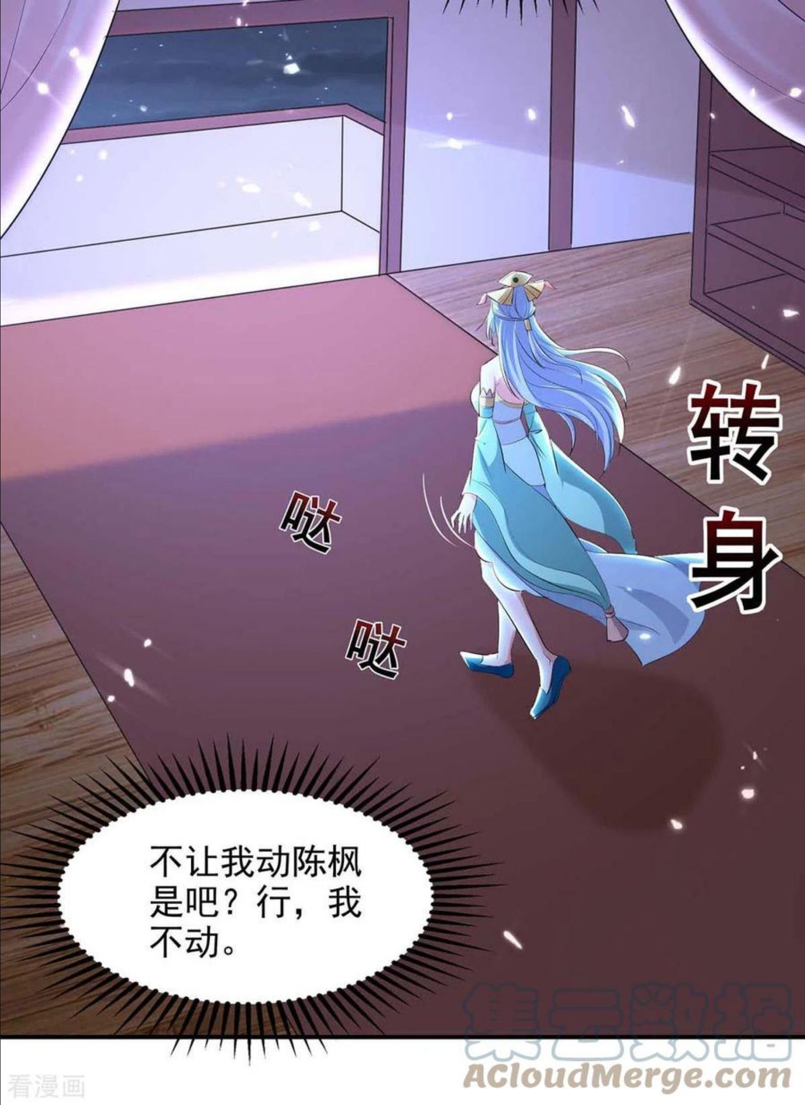 绝世武魂漫画,第134话 男人的承诺3图