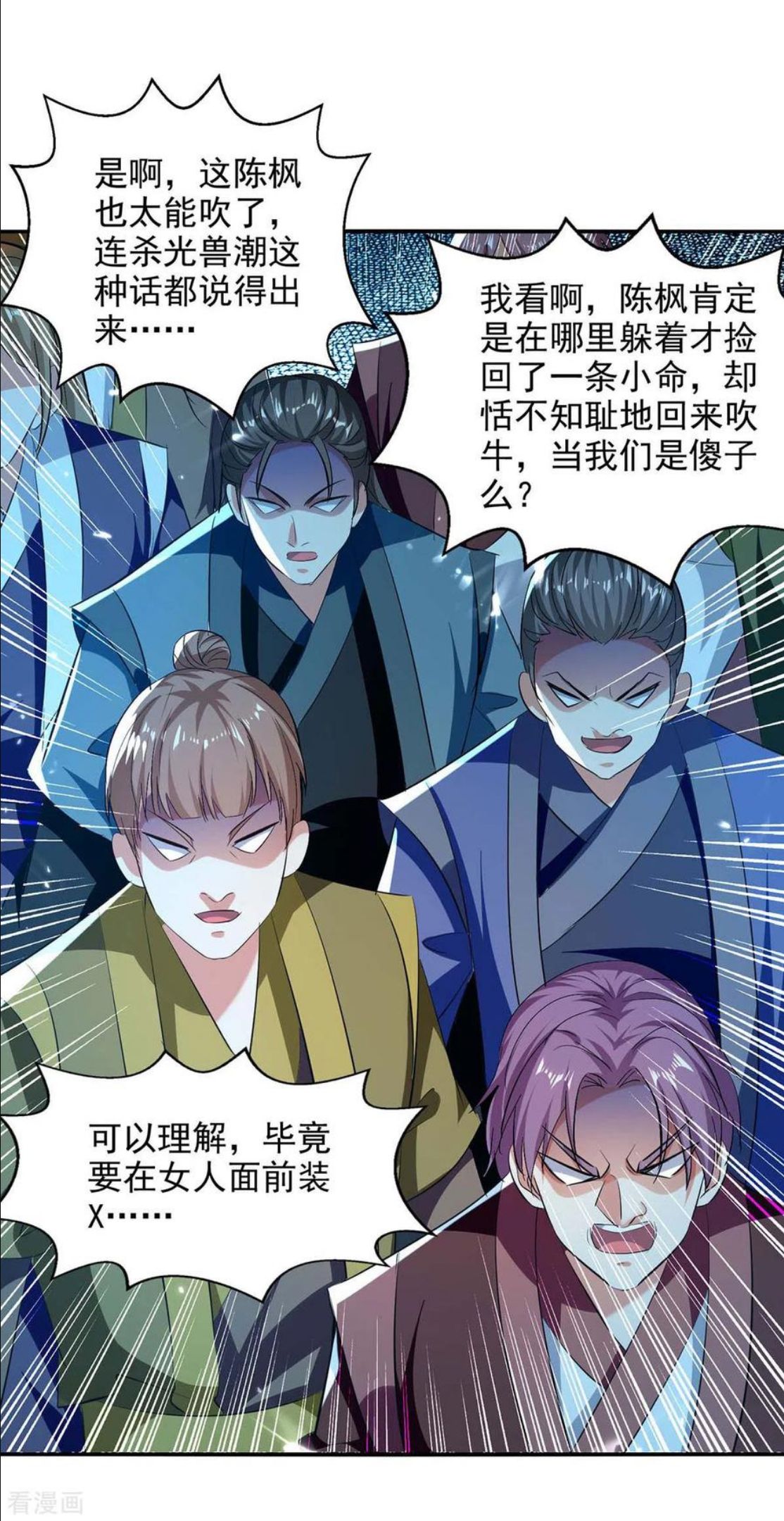 绝世武魂漫画,第135话 珍惜你最后的时间吧26图