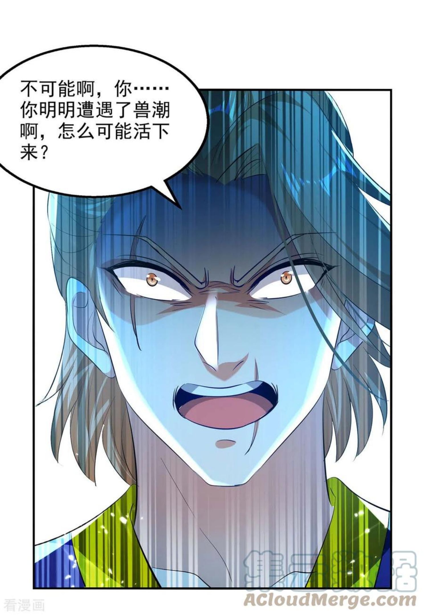 绝世武魂漫画,第135话 珍惜你最后的时间吧23图