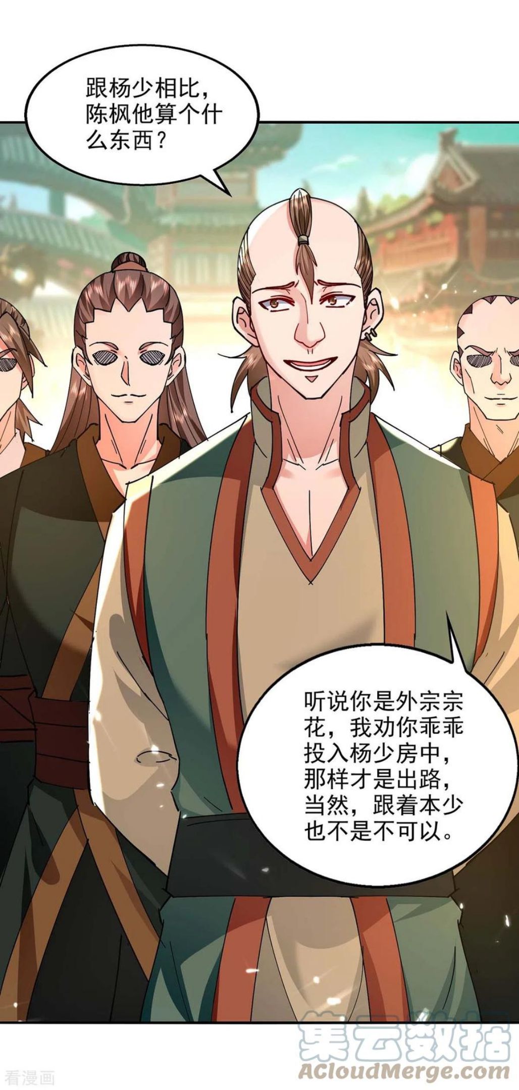 绝世武魂漫画,第135话 珍惜你最后的时间吧11图