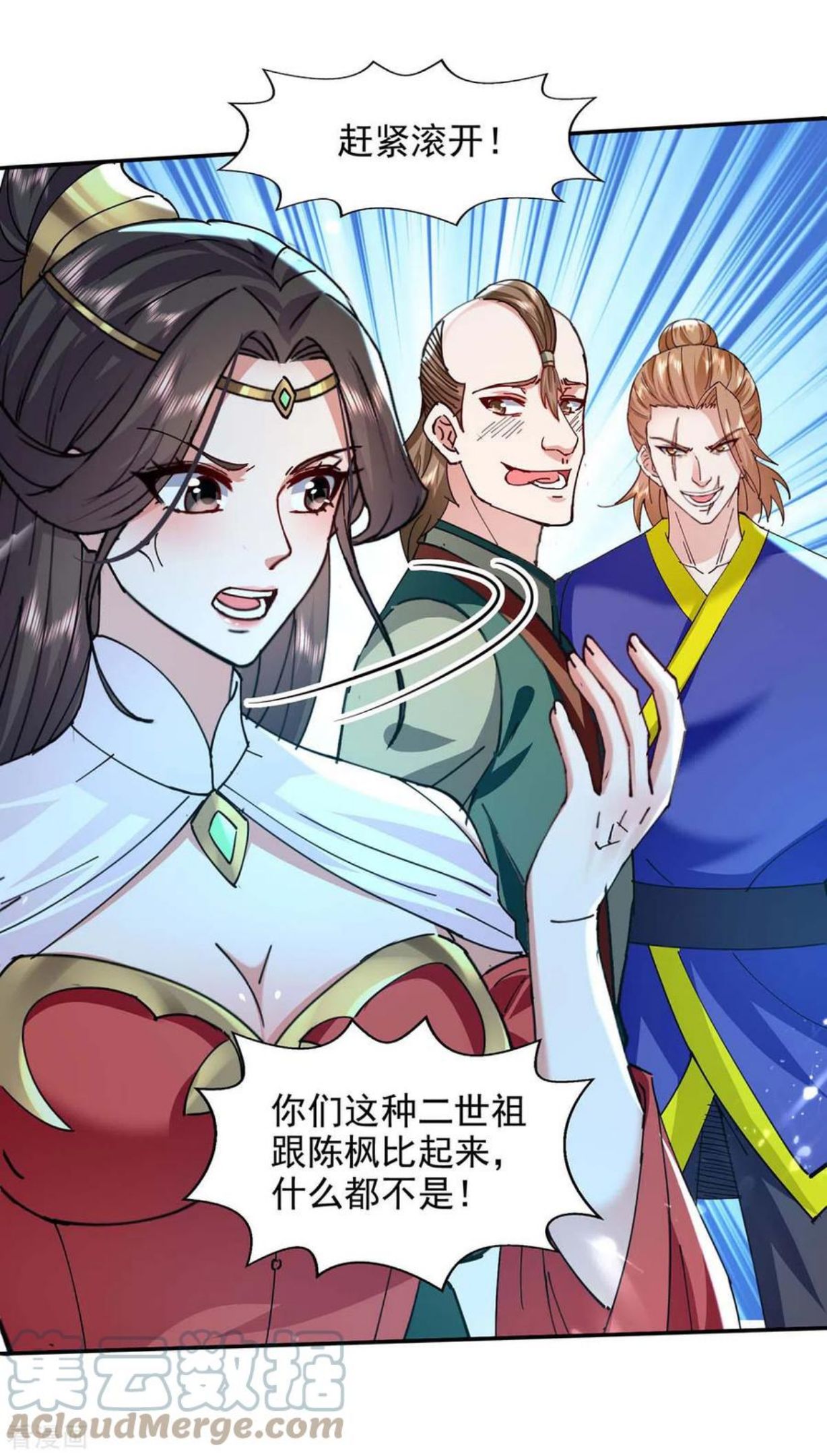 绝世武魂漫画,第135话 珍惜你最后的时间吧13图