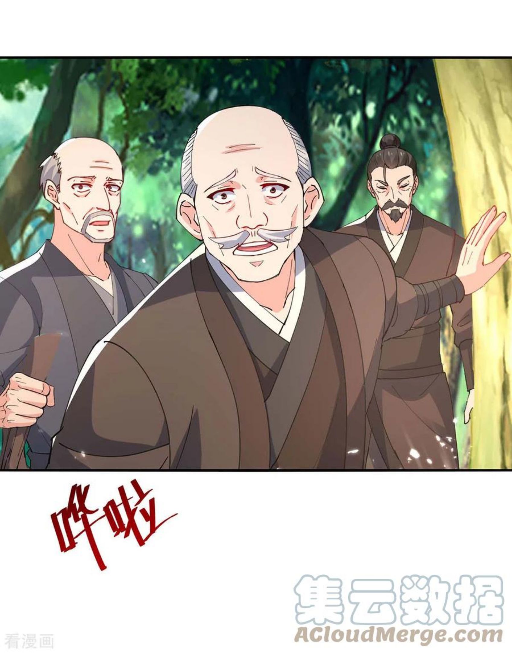 绝世武魂漫画,第136话 弃鞭用剑11图