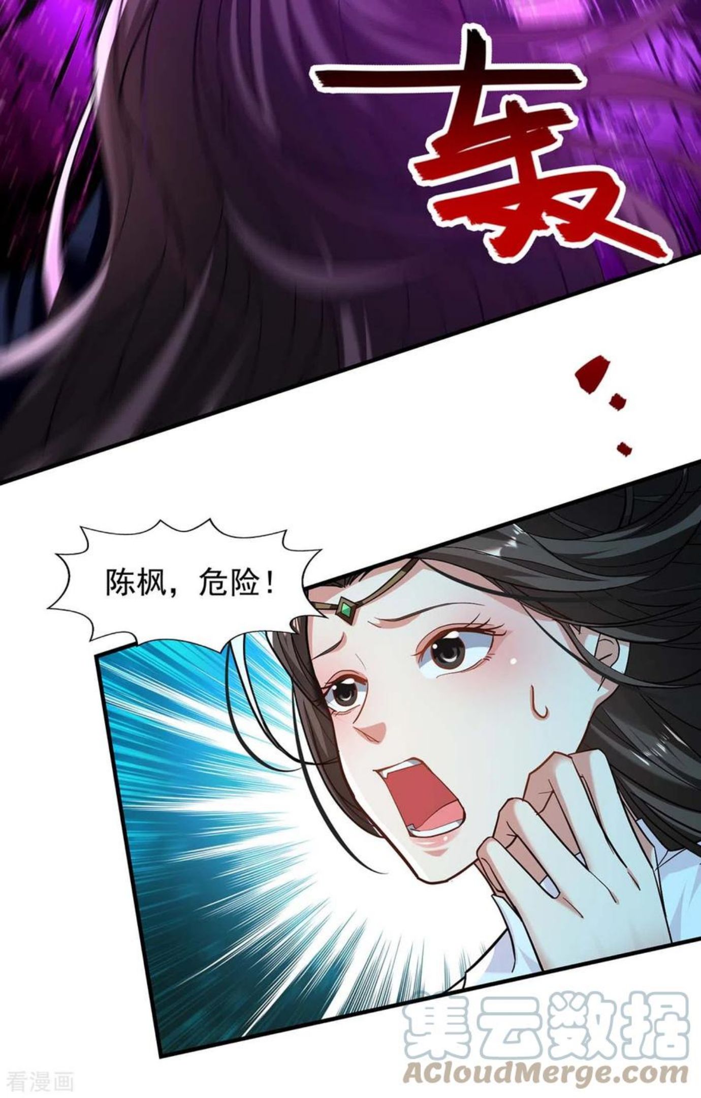 绝世武魂漫画,第137话 你的时辰到了29图