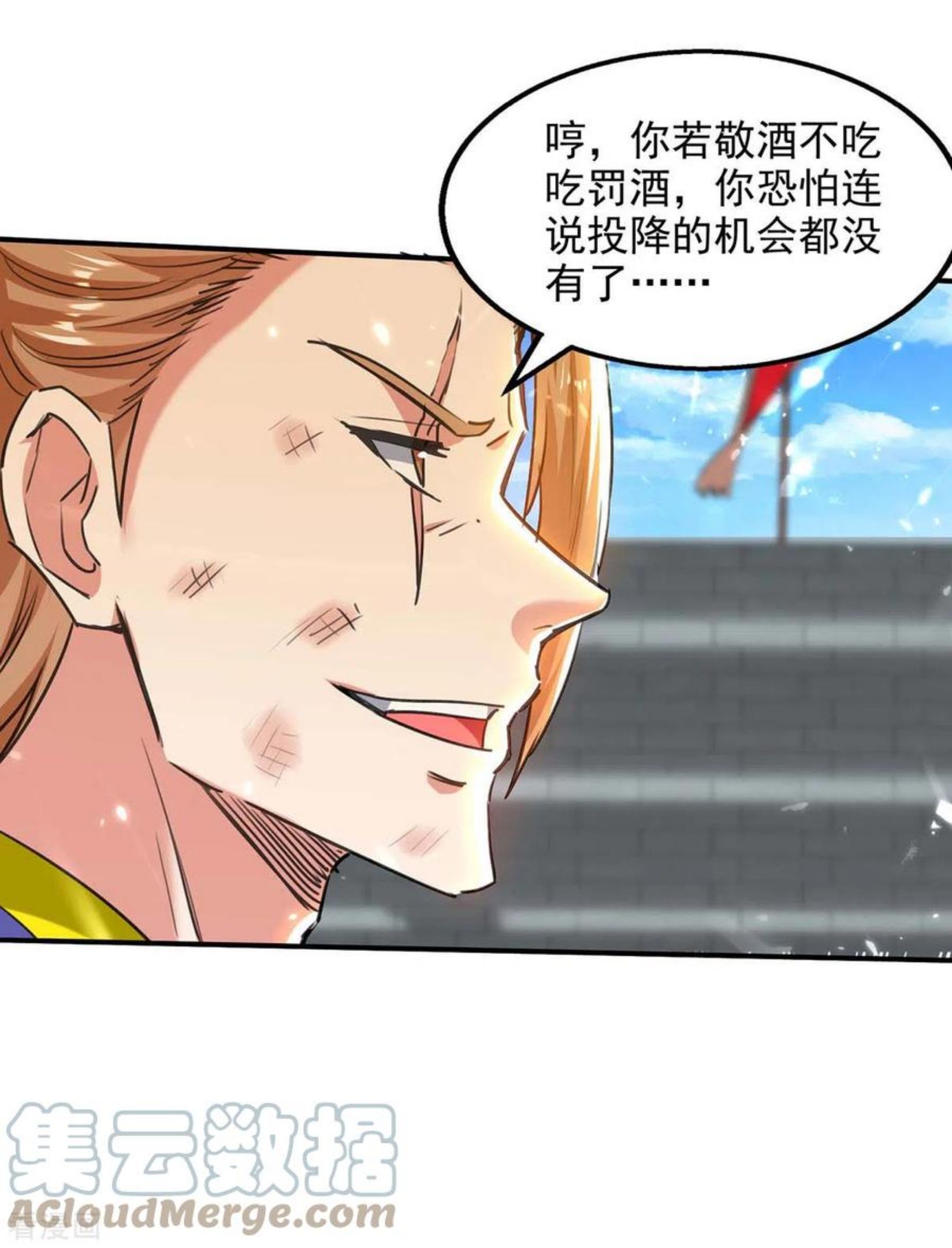 绝世武魂漫画,第139话 小人行径27图