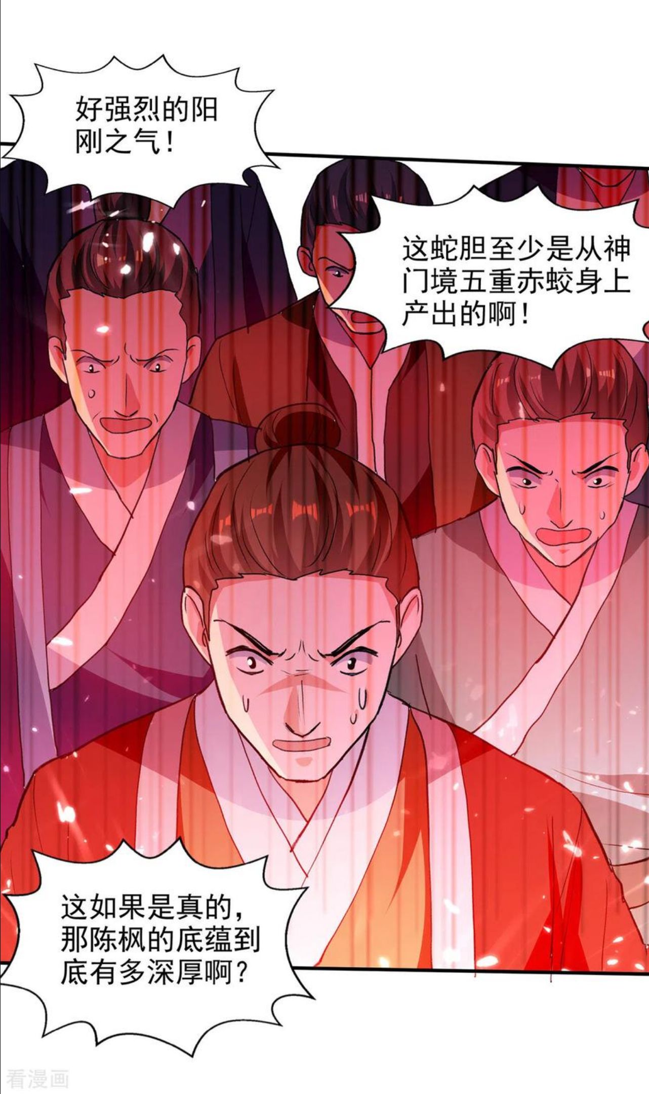 绝世武魂漫画,第140话 赤蛟之胆24图