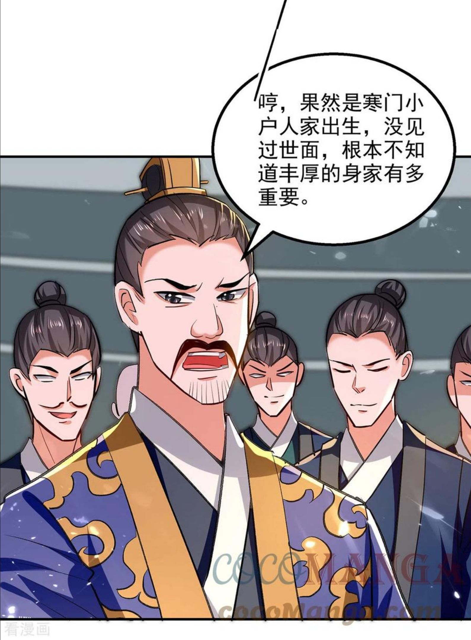 绝世武魂漫画,第141话 咱们走着瞧25图