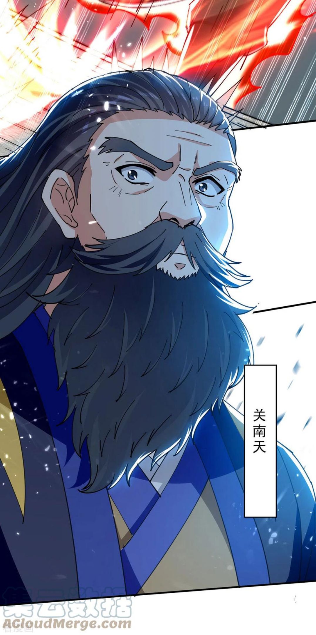 绝世武魂漫画,第142话 太让我失望了9图