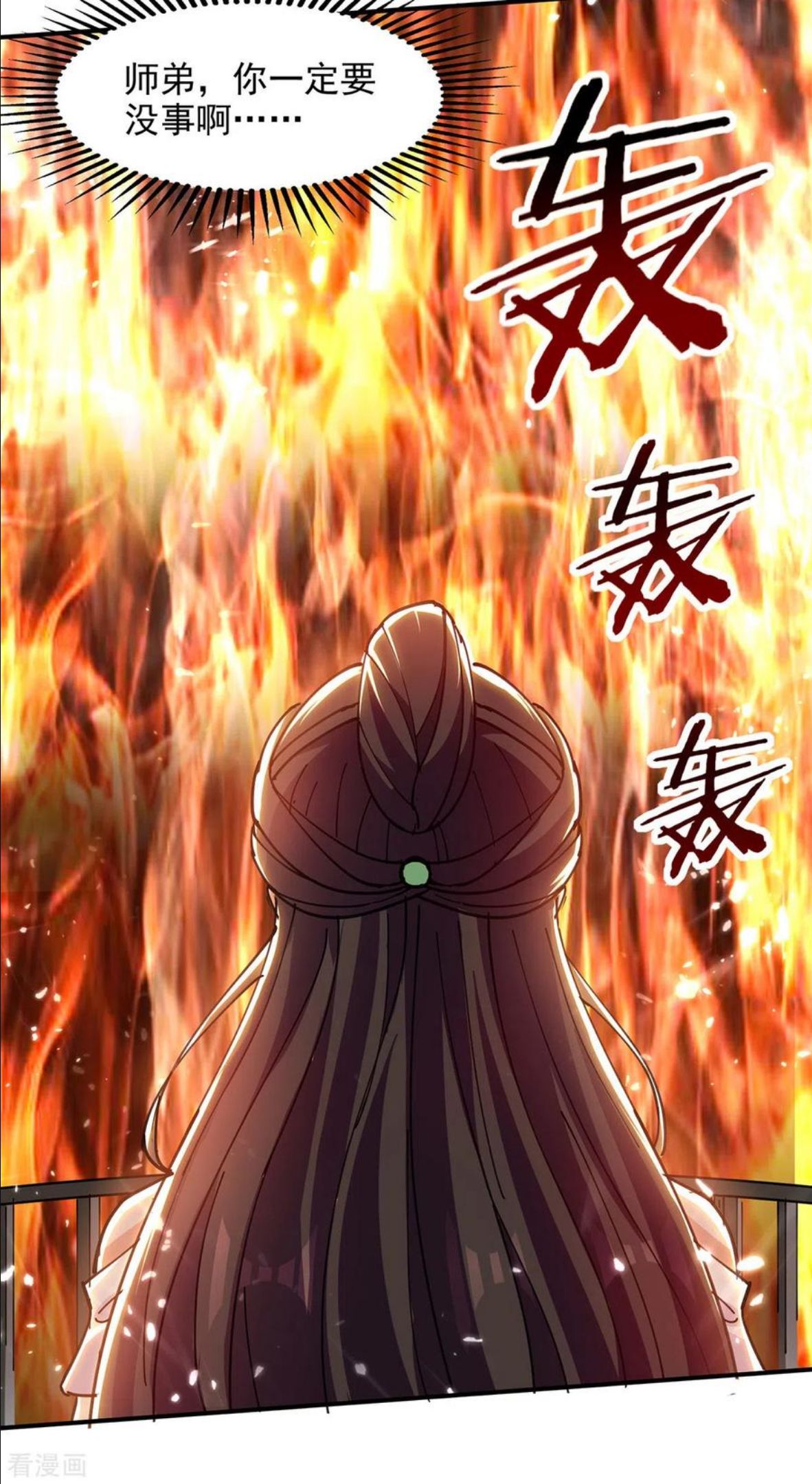 绝世武魂漫画,第143话 他竟然没事12图