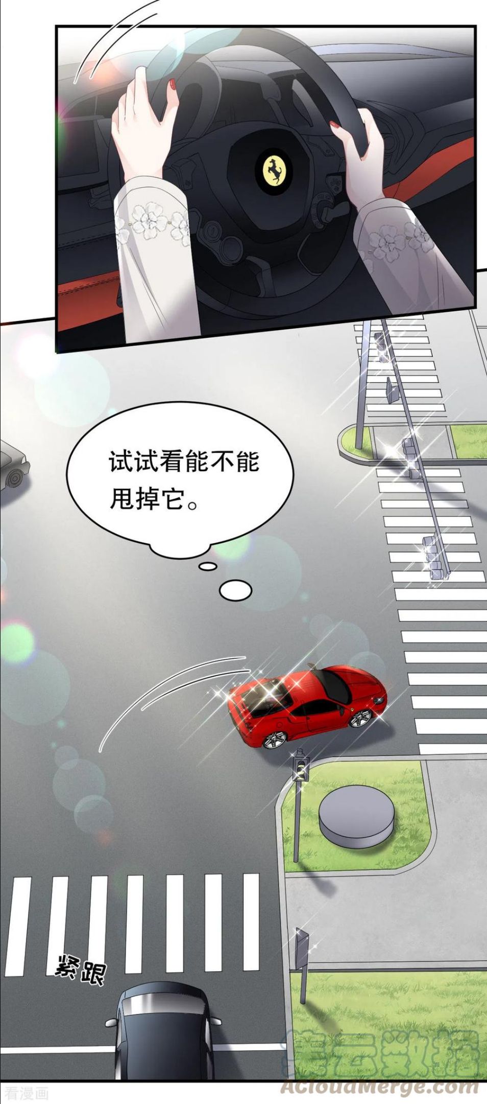 大小姐能有什么坏心眼呢漫画,第92话 要她的命35图