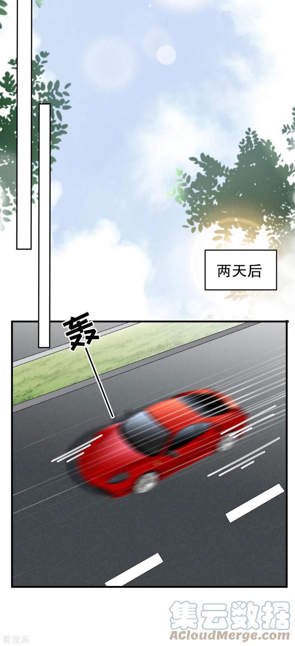 大小姐能有什么坏心眼呢漫画,第92话 要她的命33图