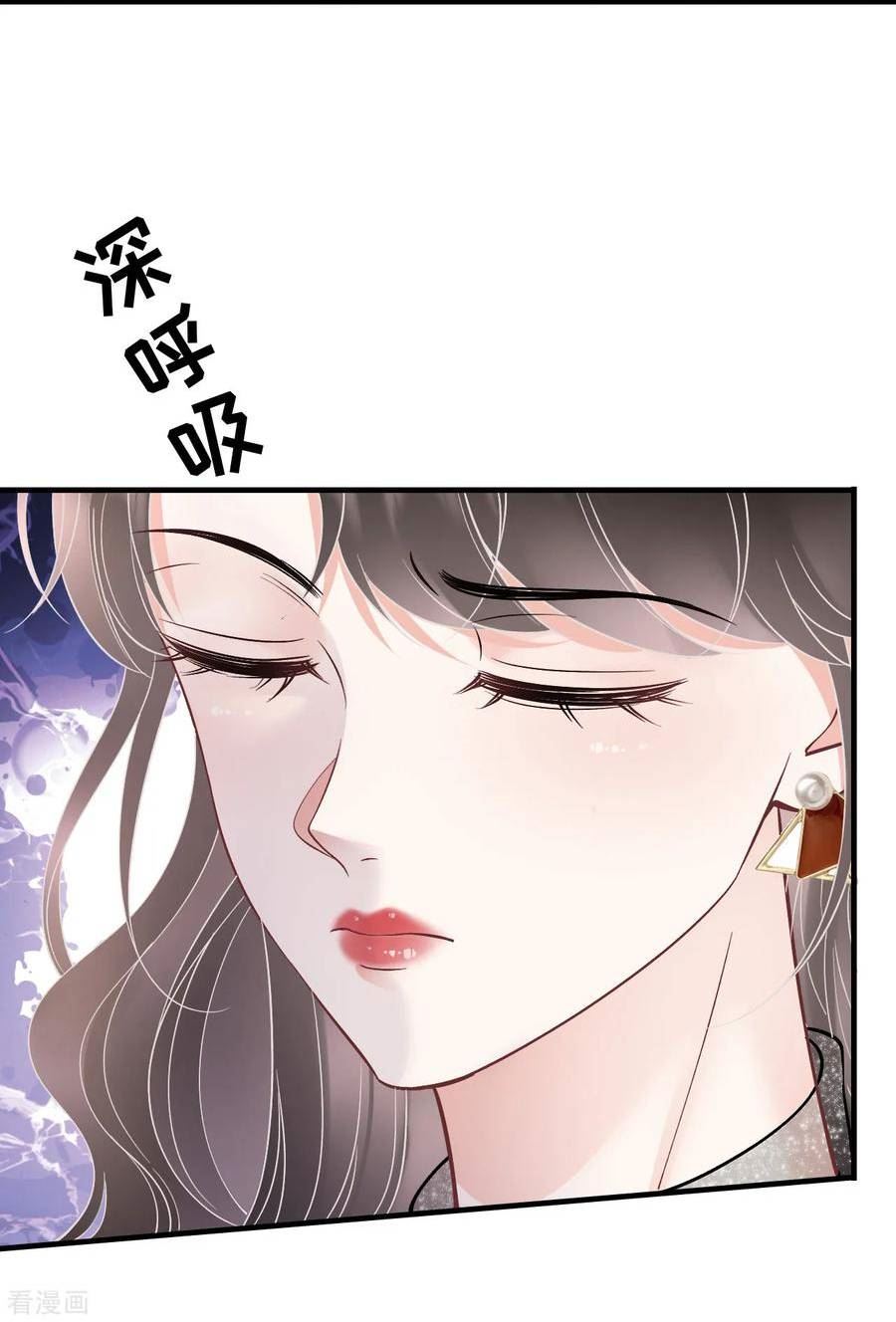 大小姐能有什么坏心眼呢漫画,第171话 撞破20图