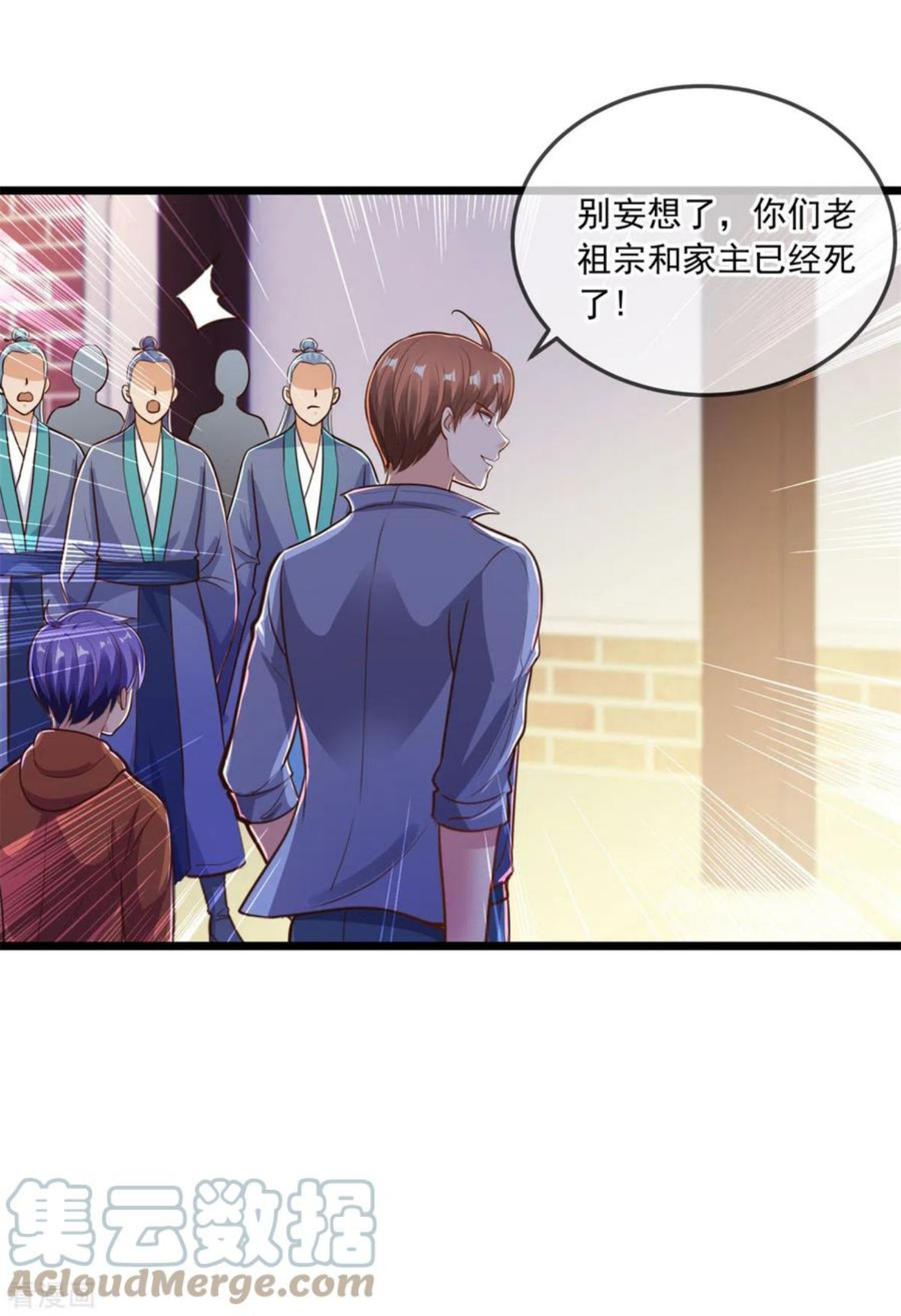 重生地球仙尊漫画,第137话 整顿19图