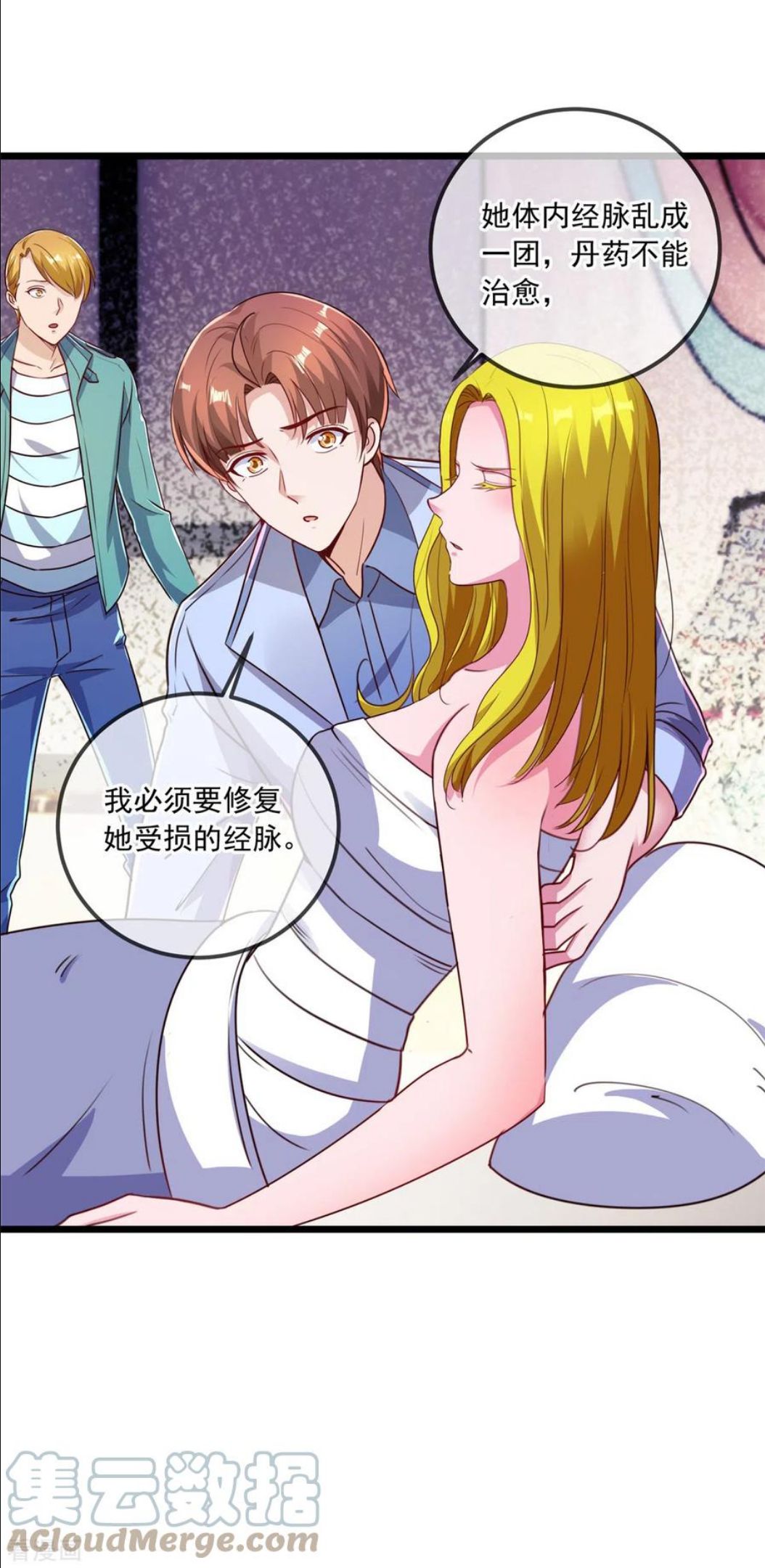 重生地球仙尊漫画免费观看漫画,第138话 决心25图