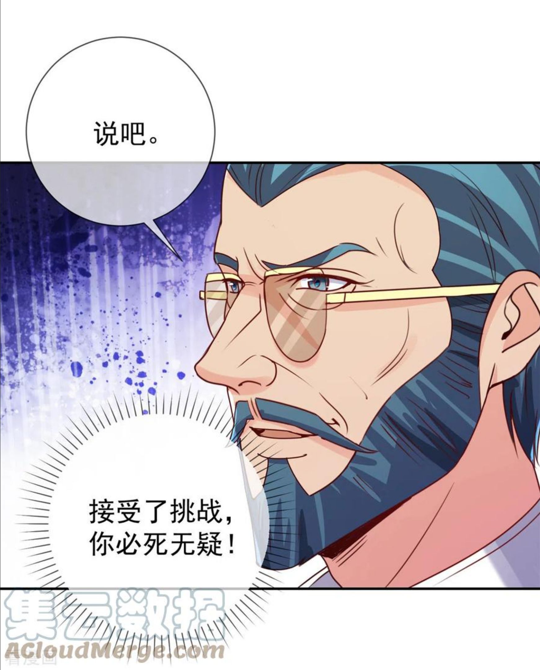 重生地球仙尊漫画漫画,第146话 要账21图