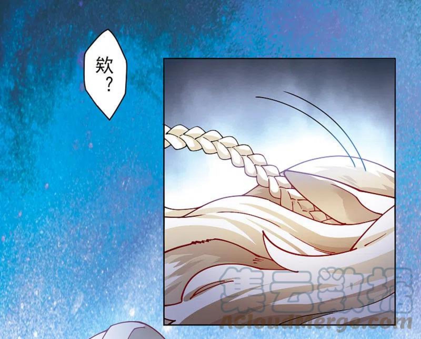 封·禁神录漫画,第276话 反叛？7图