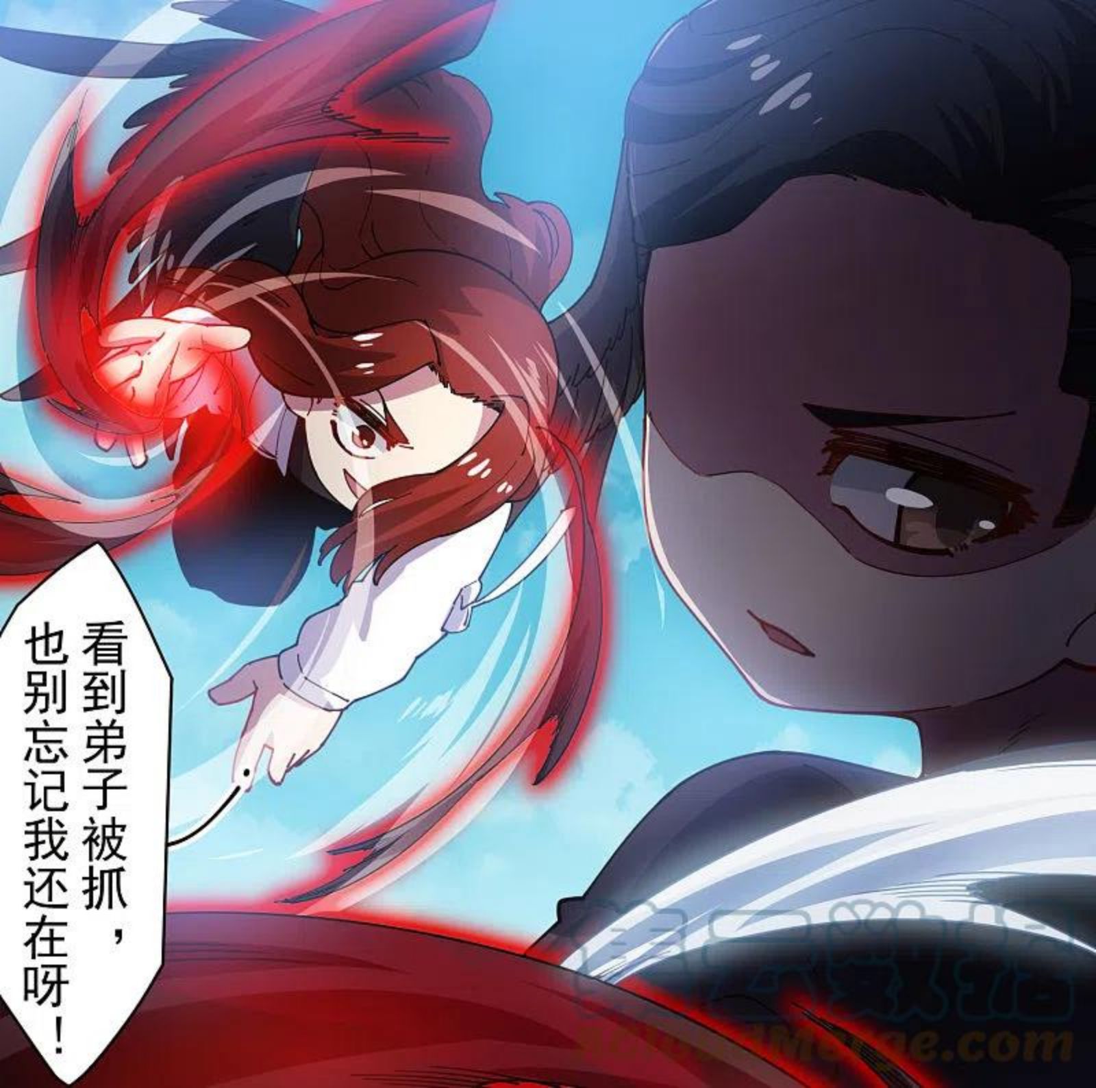 封·禁神录漫画,第277话 风牢3图