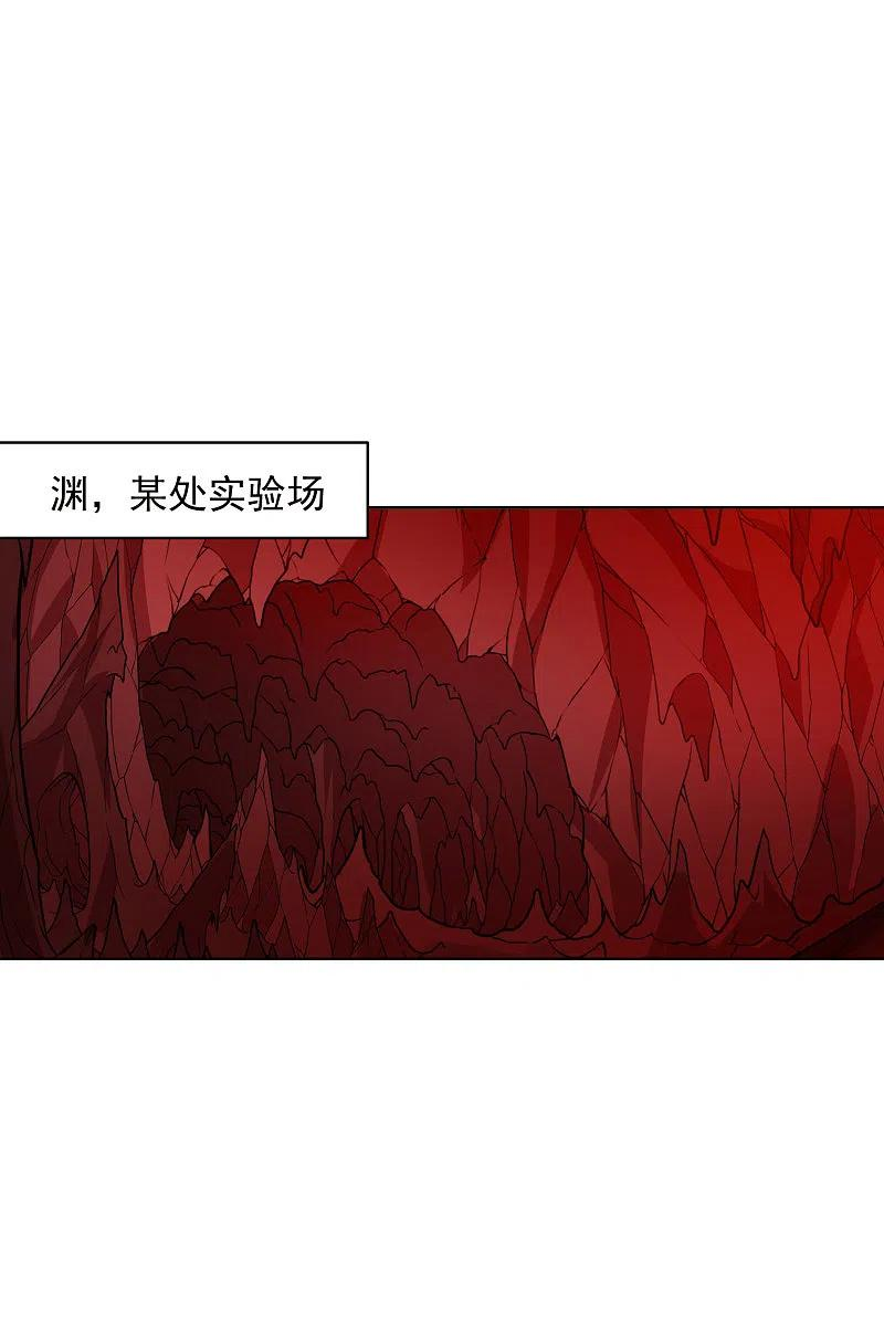 封·禁神录漫画,第285话 离岛之后36图