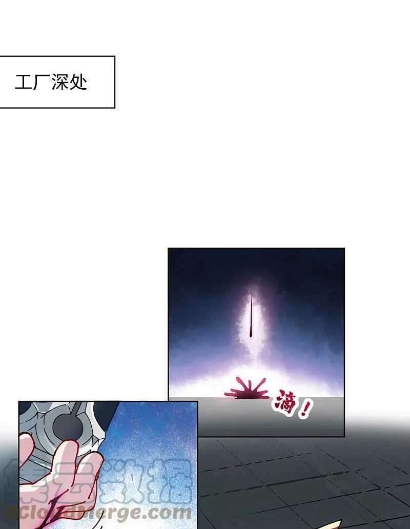 封·禁神录漫画,第296话 黄雀在后31图