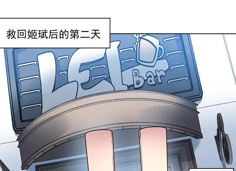 封·禁神录漫画,第303话 高人23图