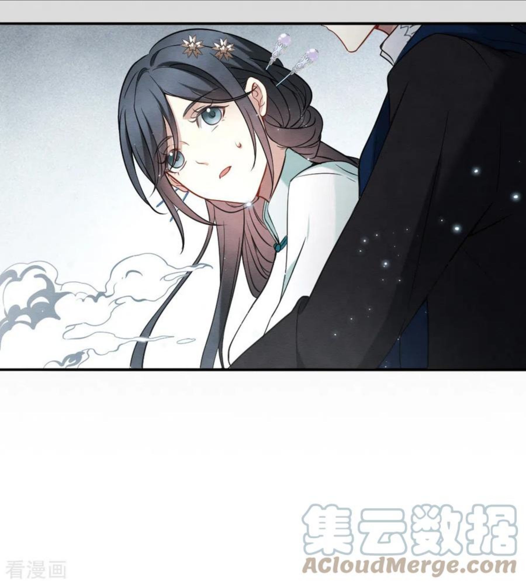 摩耶·人间玉漫画,第2季8话2 失守33图