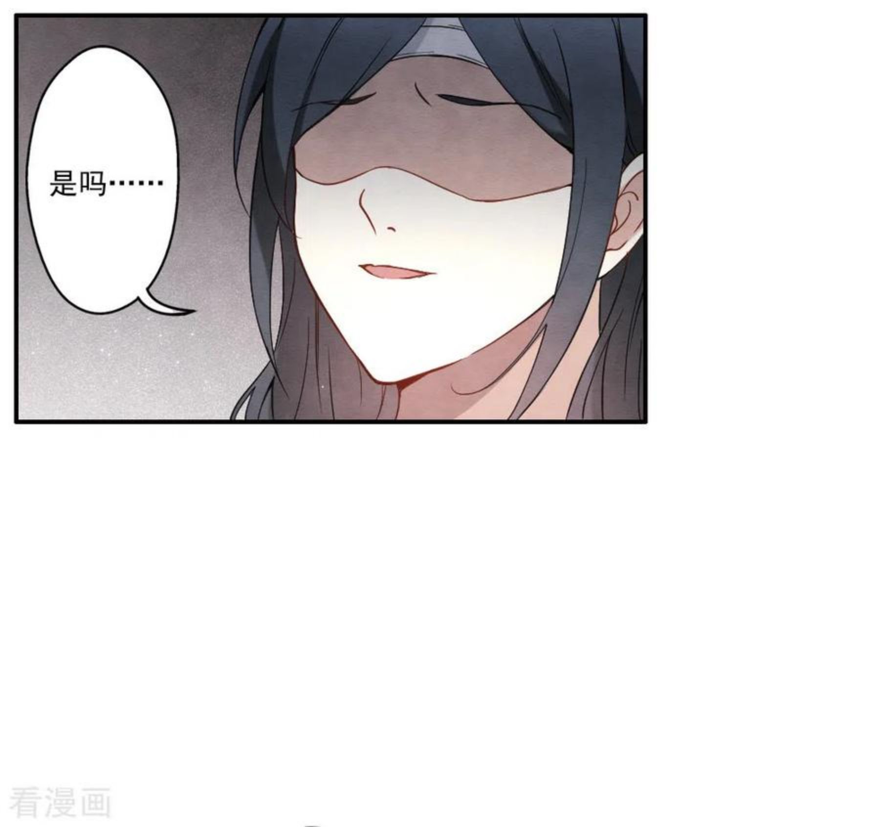 摩耶·人间玉漫画,第2季8话5 失守8图