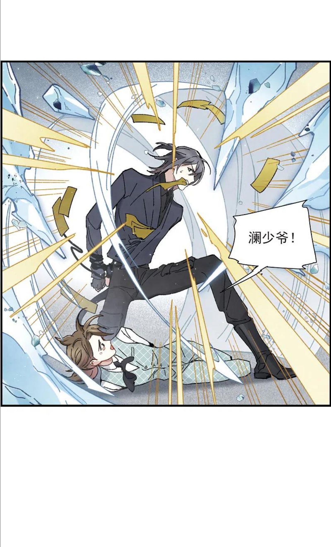 摩耶·人间玉漫画,第51话3 混战26图