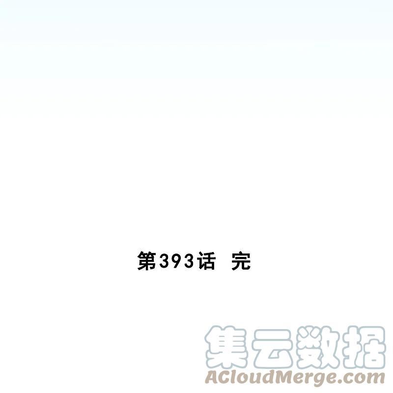 解离妖圣漫画,第393话 银角241图