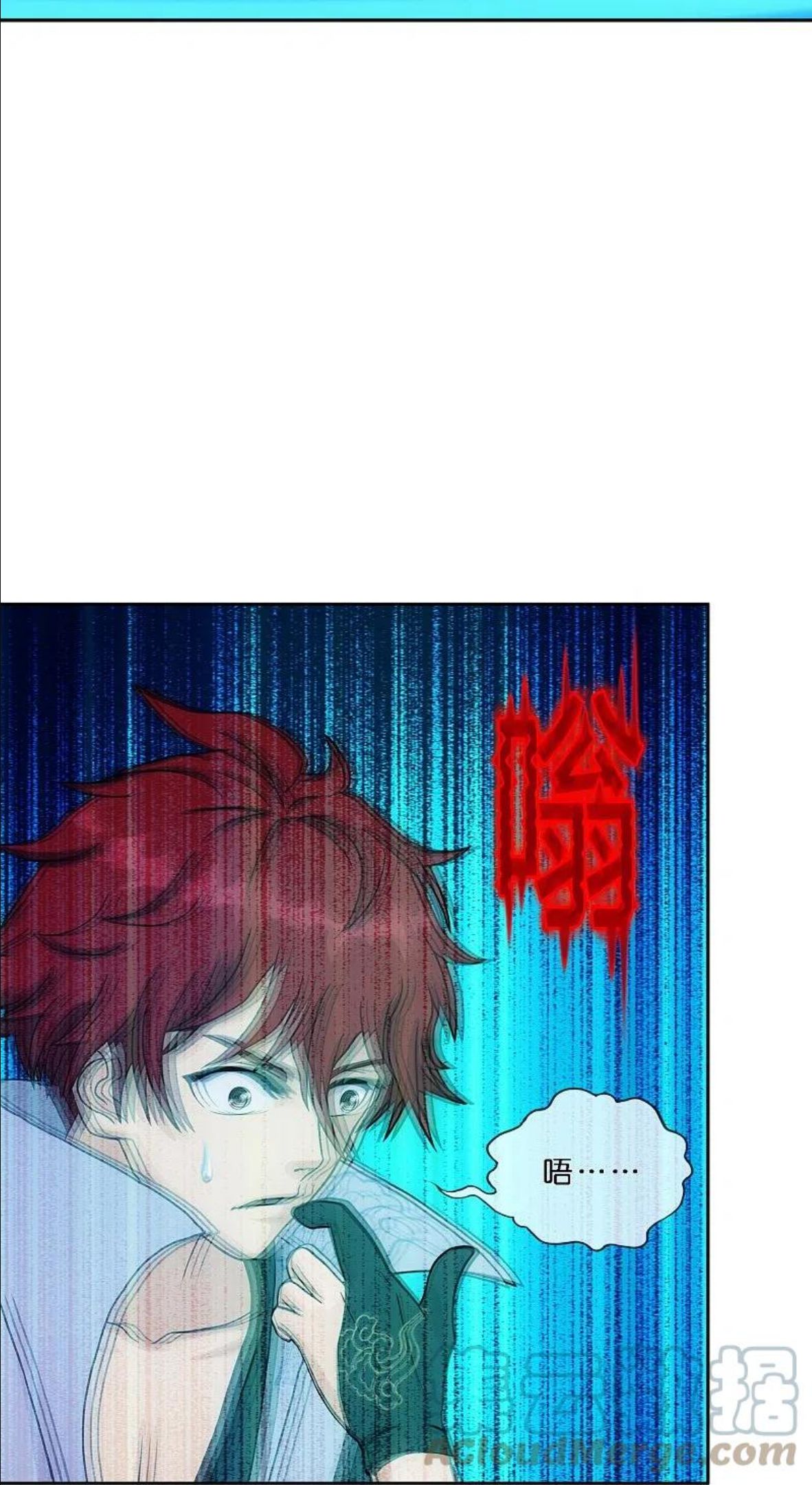 解离妖圣漫画,第350话 来自天庭的特使13图