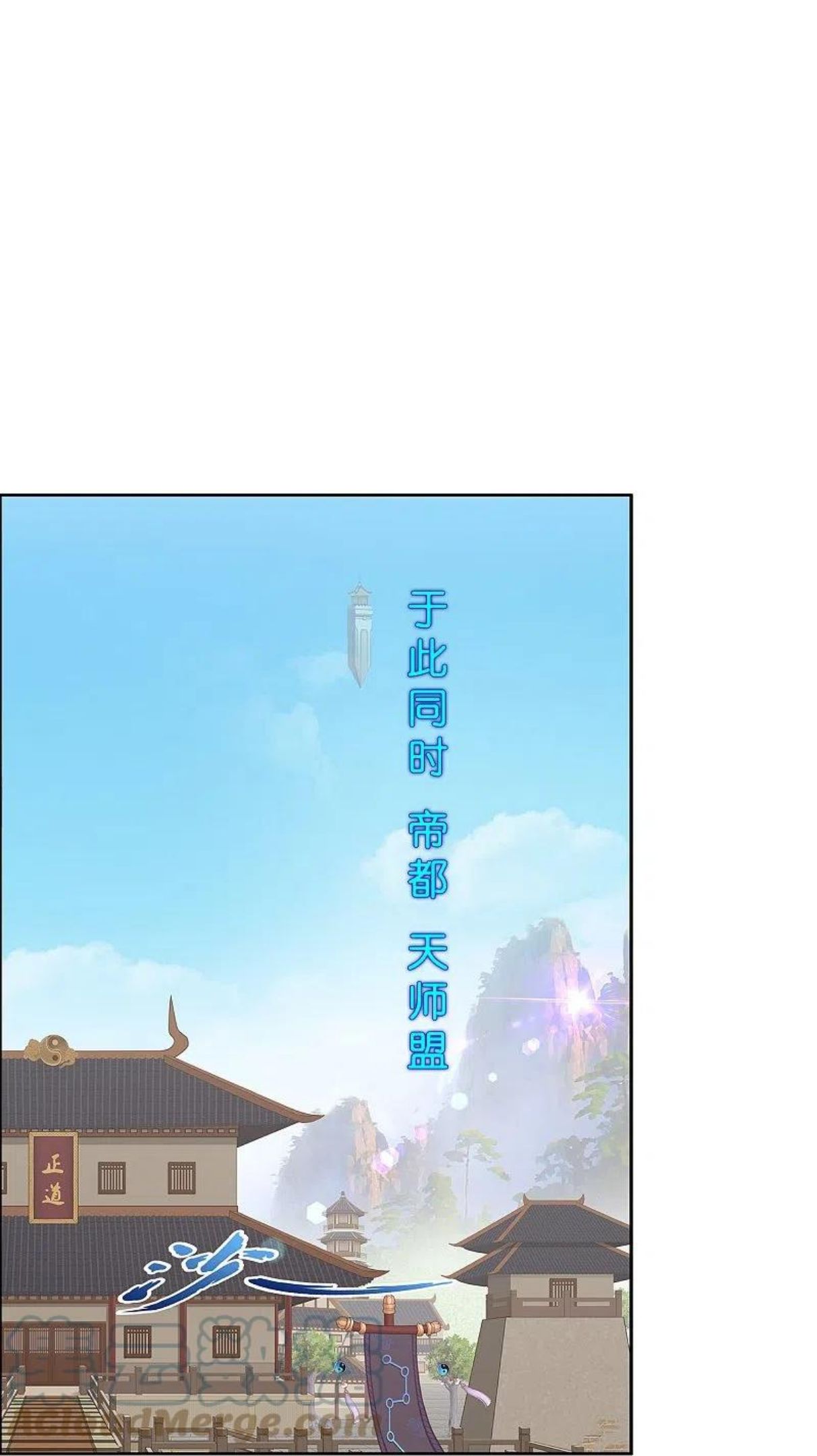 解离妖圣漫画,第351话 纠结10图