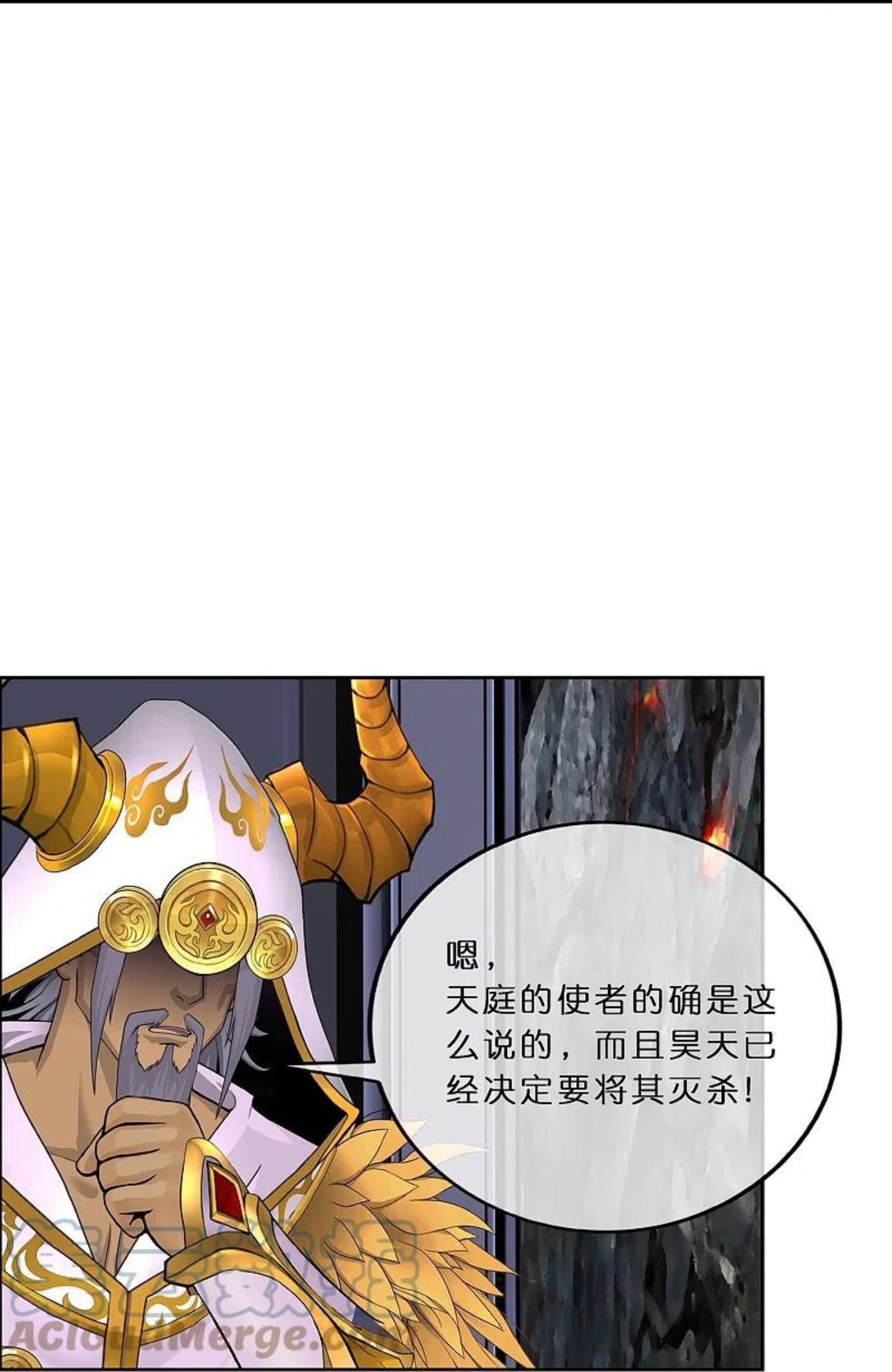 解离妖圣漫画,第352话 集结14图