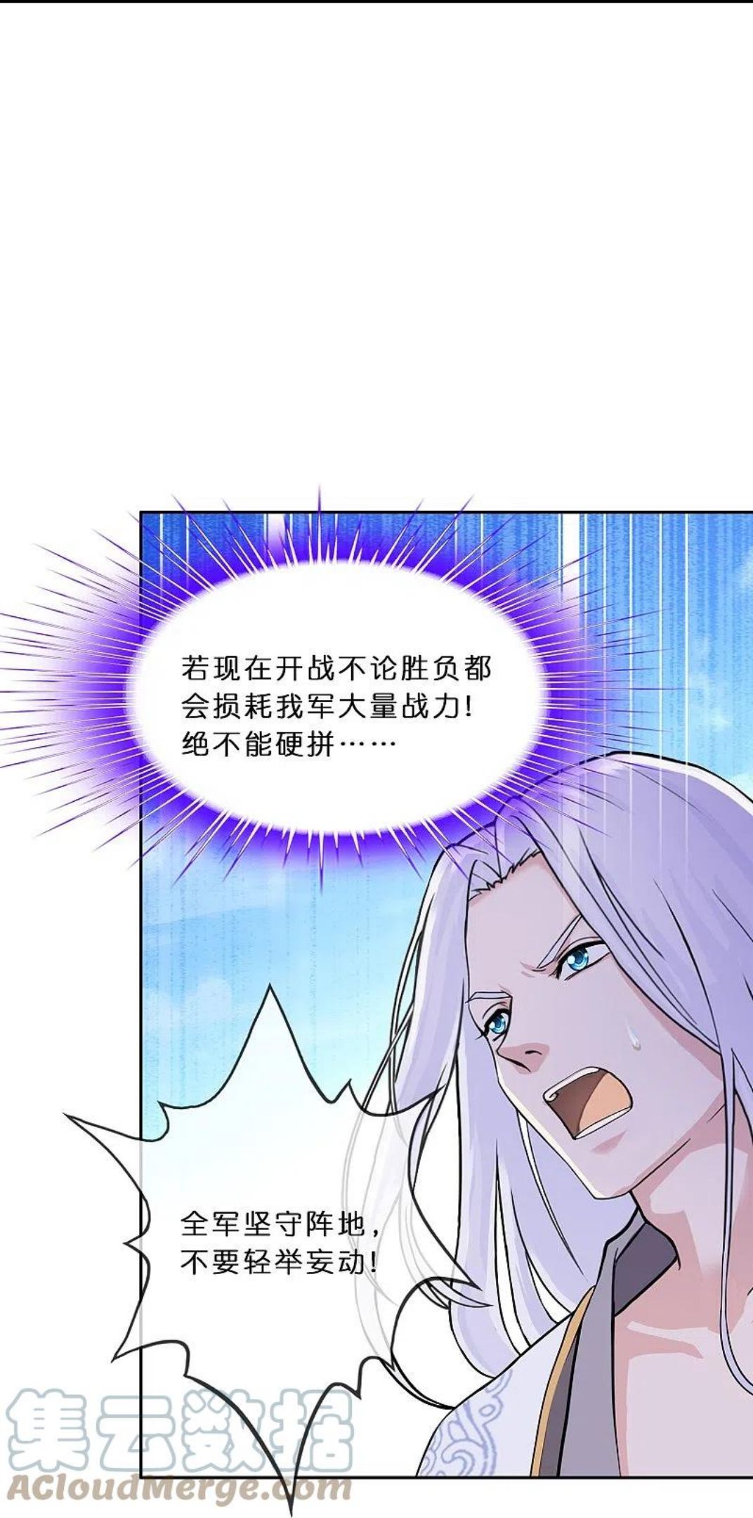 解离妖圣漫画,第353话 集结235图