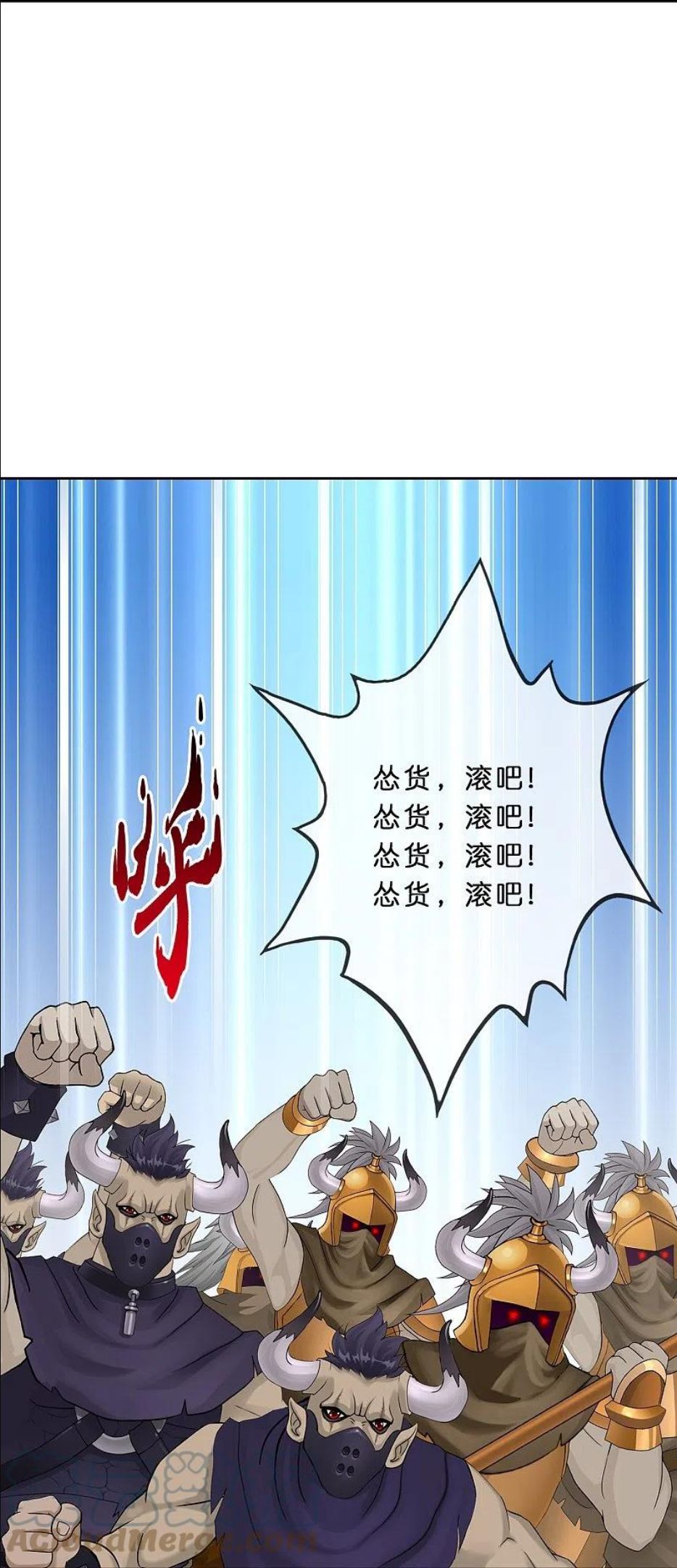 解离妖圣漫画,第353话 集结237图