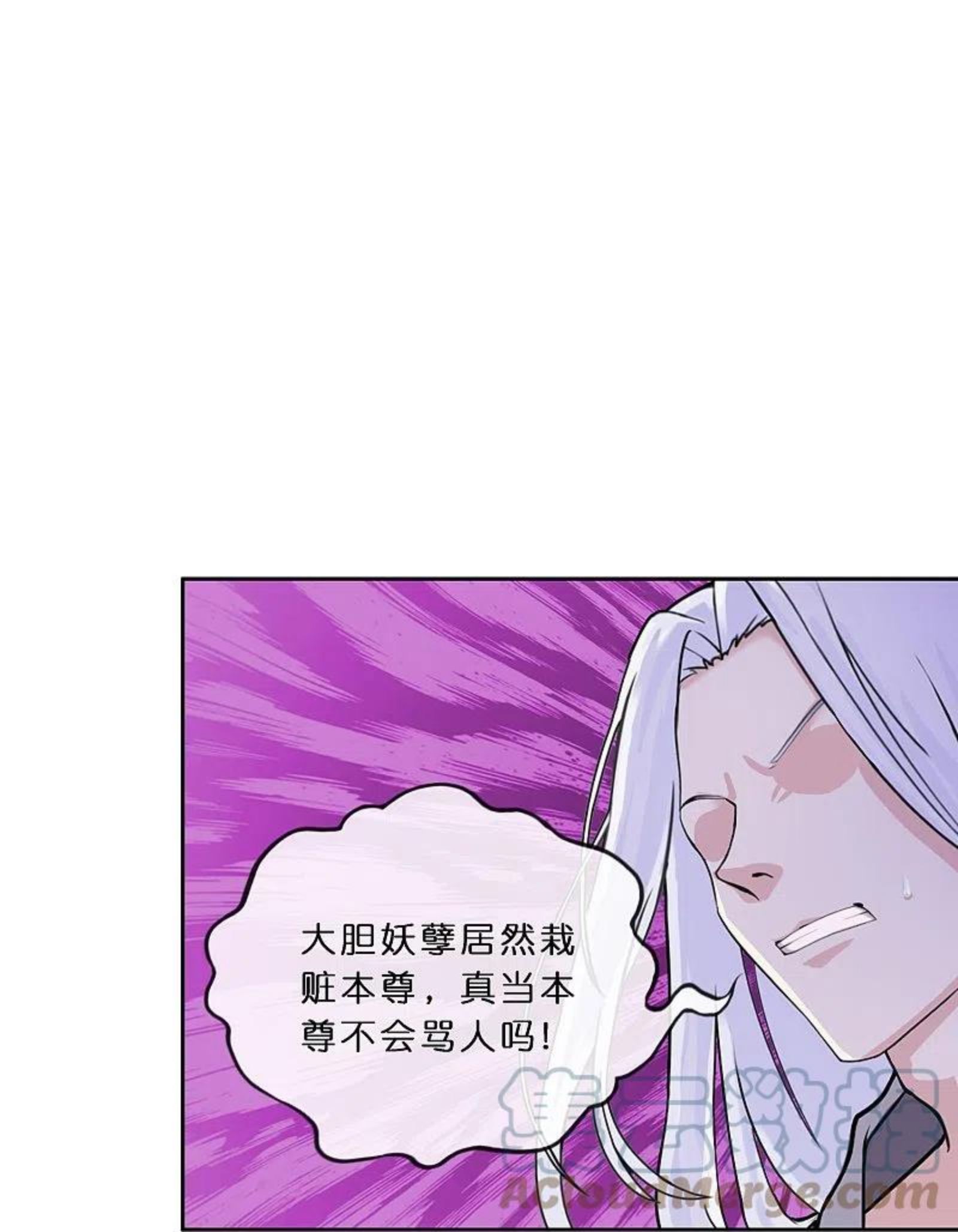 解离妖圣漫画,第354话 天傀丹14图