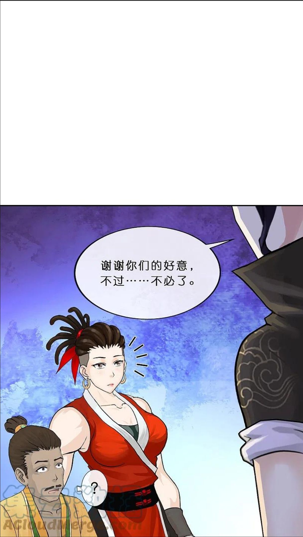 解离妖圣漫画,第356话 最好的兄弟9图