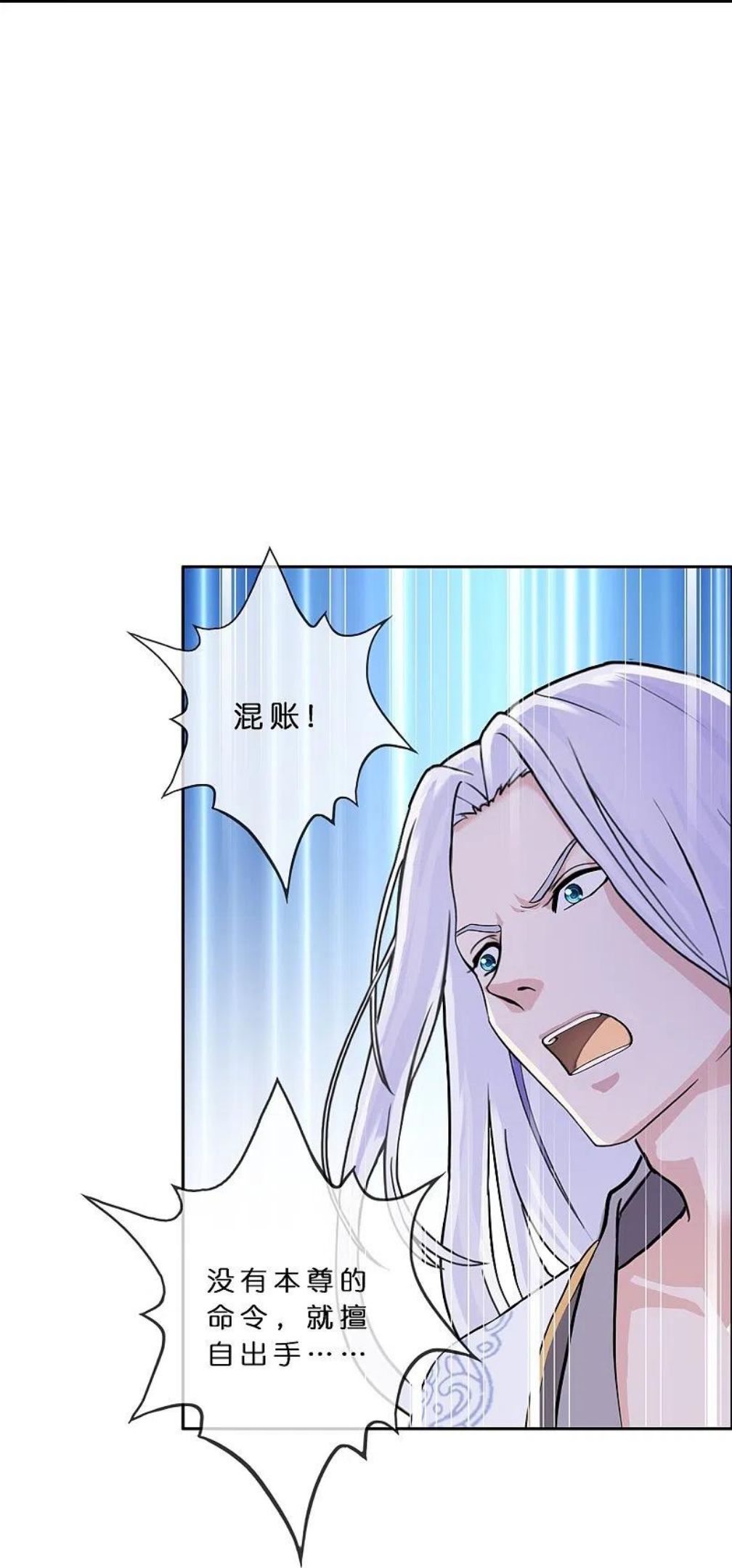 解离妖圣漫画,第360话 一切尽在掌握128图