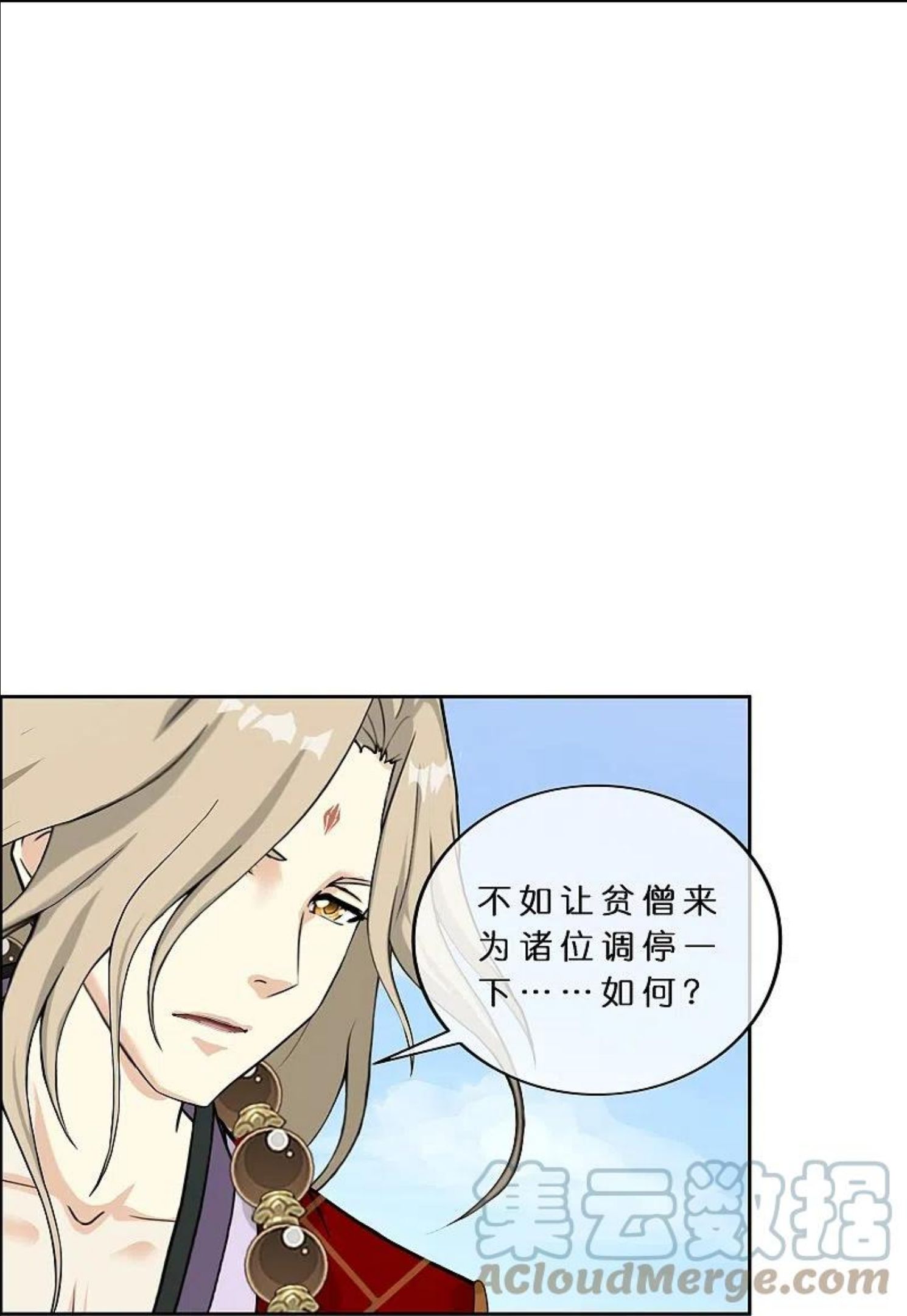 解离妖圣漫画,第360话 一切尽在掌握119图