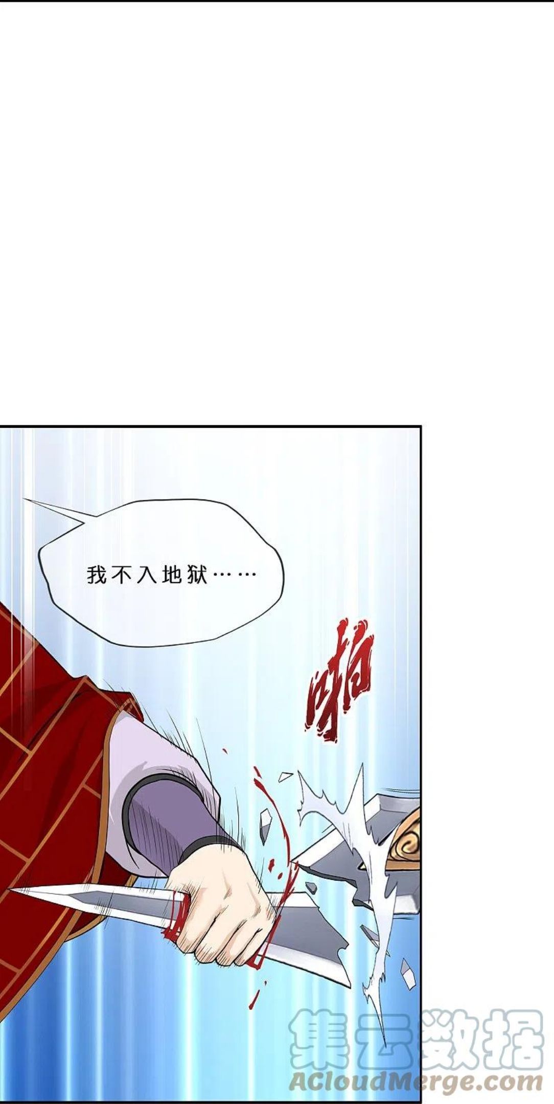 解离妖圣漫画,第360话 一切尽在掌握139图