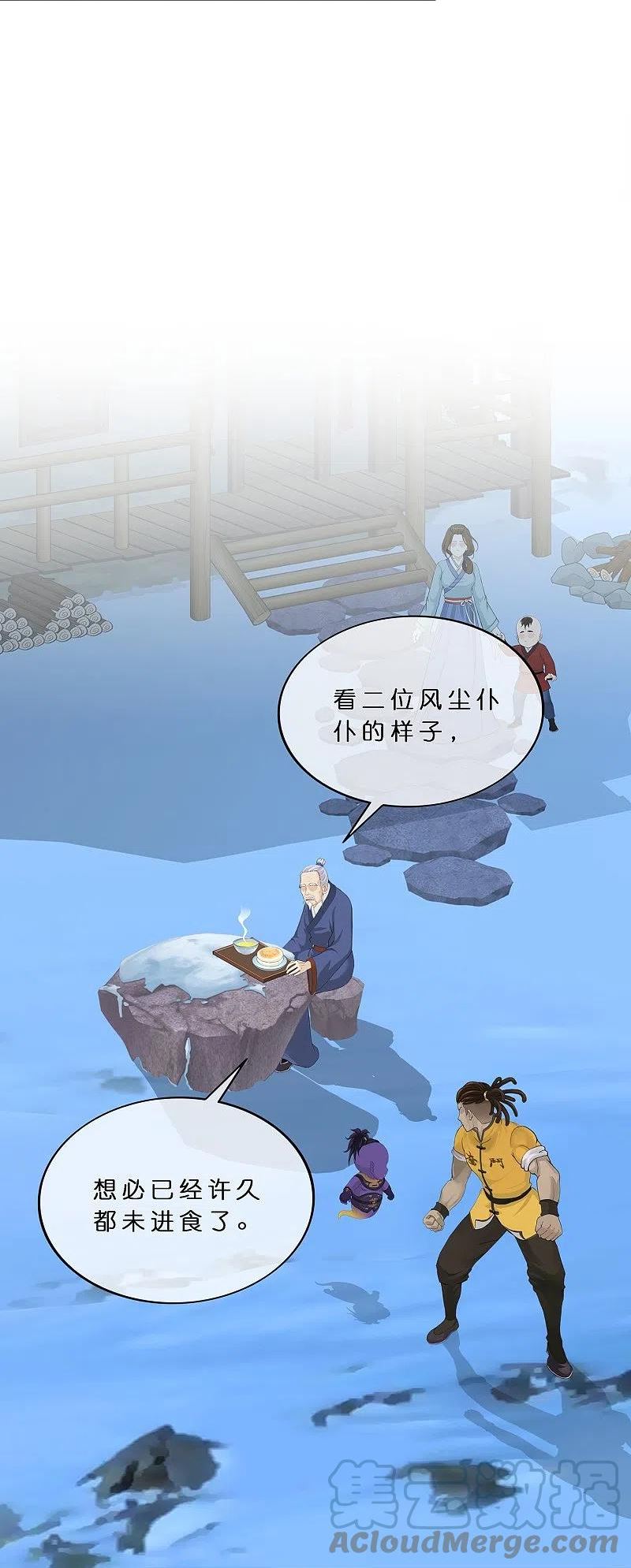 解离妖圣漫画,第398话 三藏三打25图